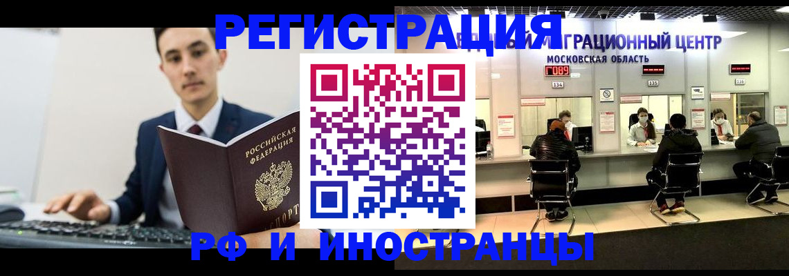 регистрация для дет. сада в Сосновке